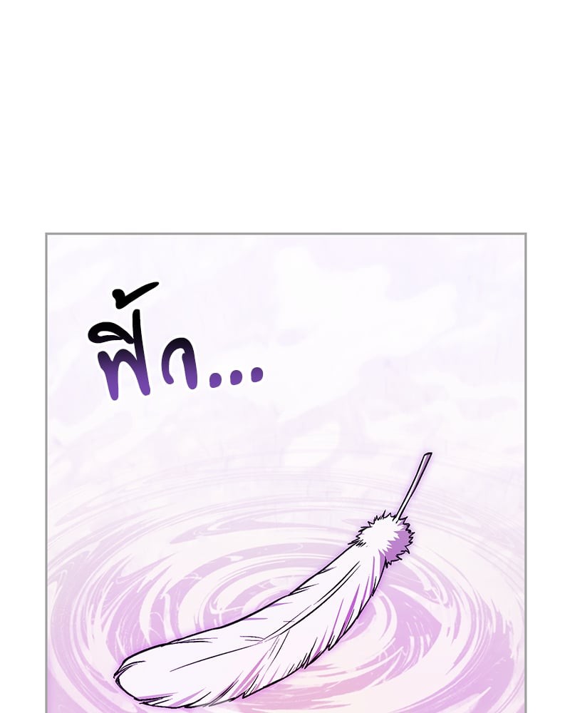 หน้า 110