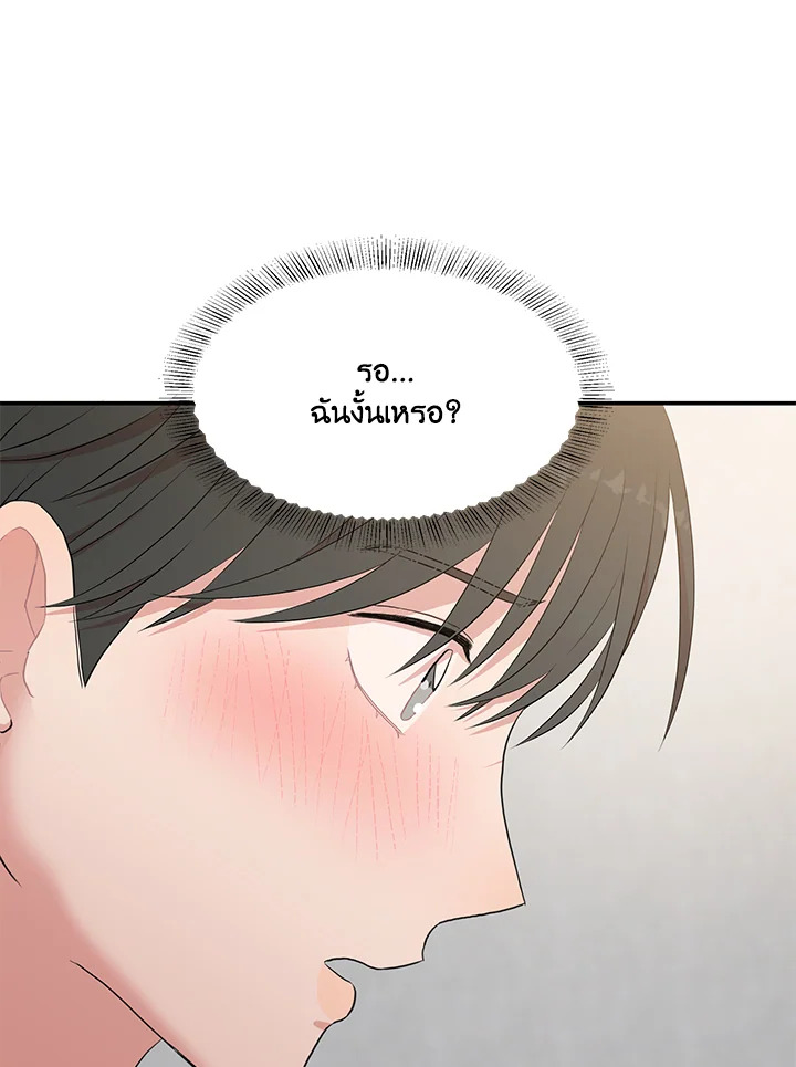 หน้า 80