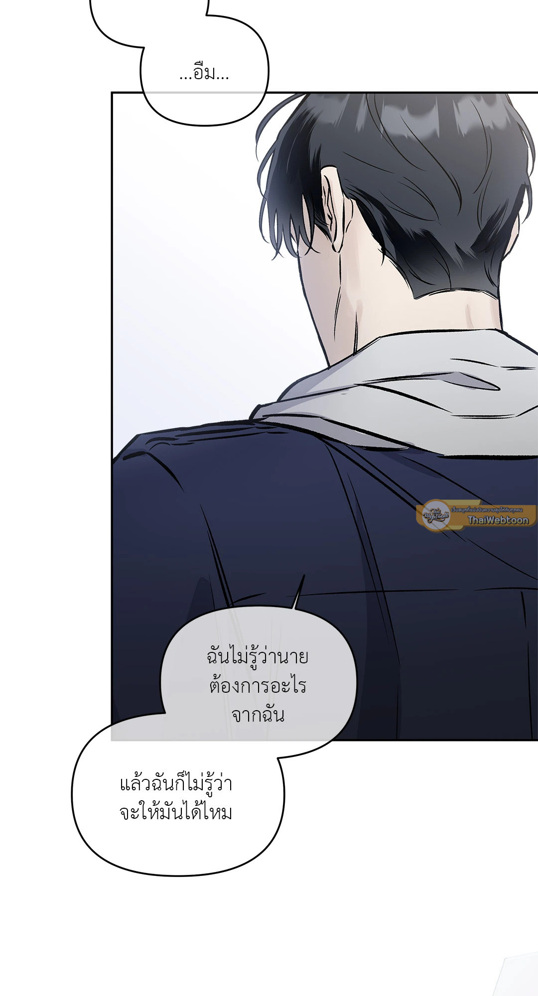 หน้า 79