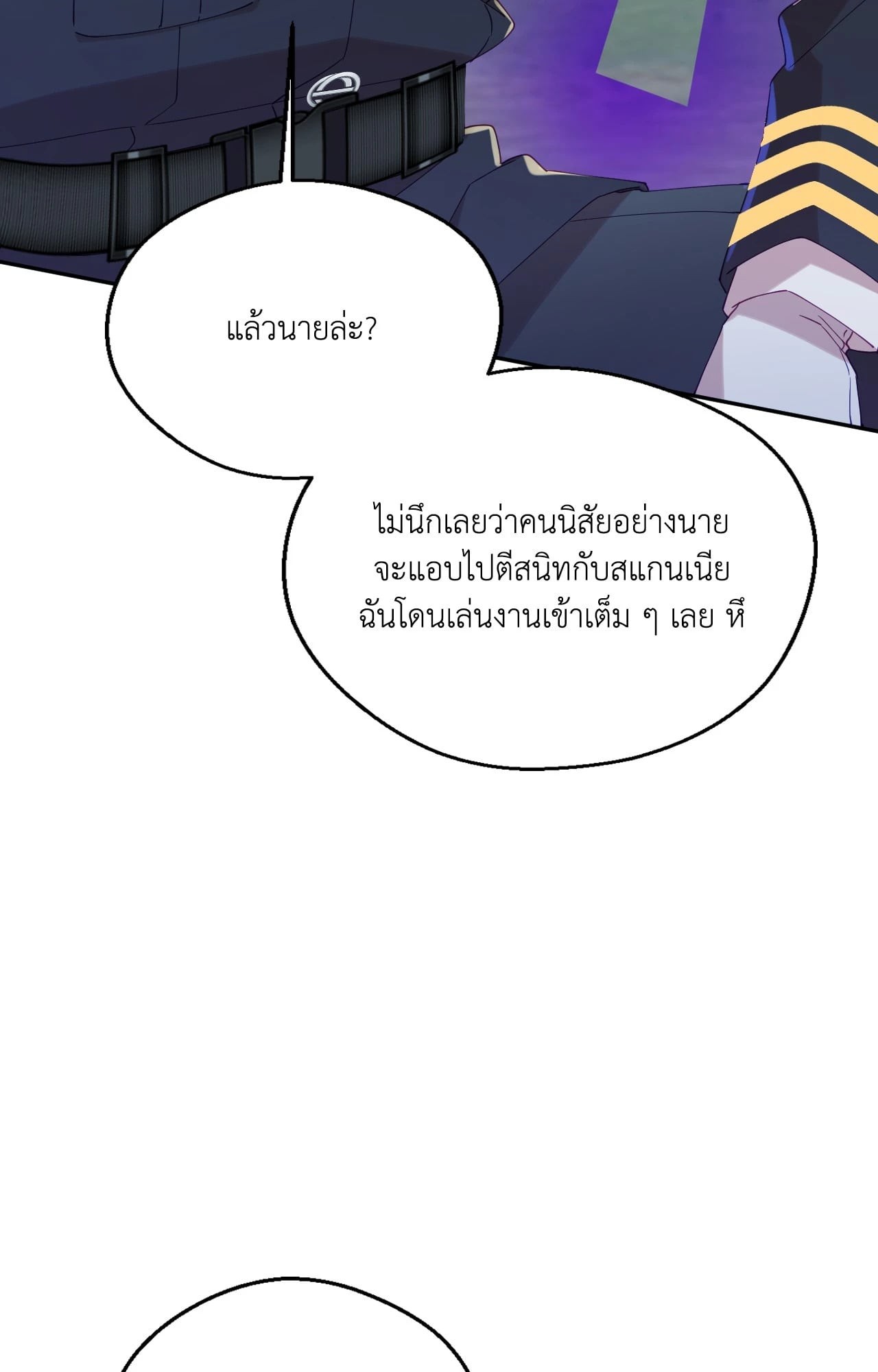 หน้า 98