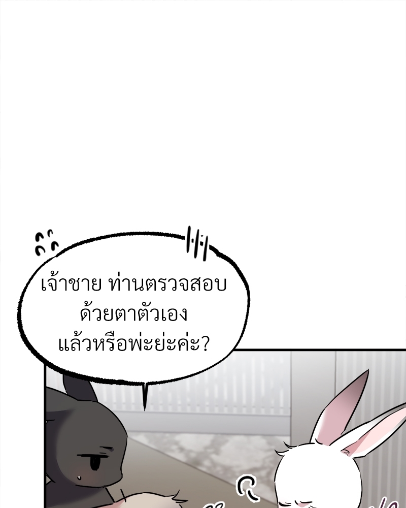 หน้า 90