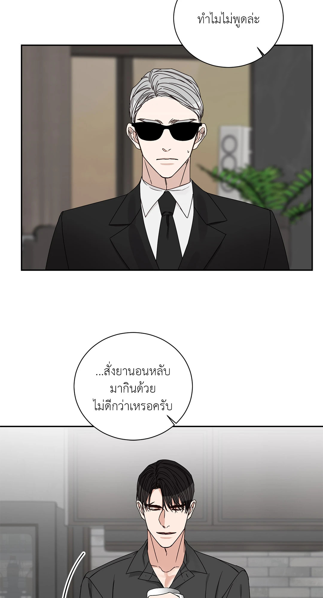 หน้า 39