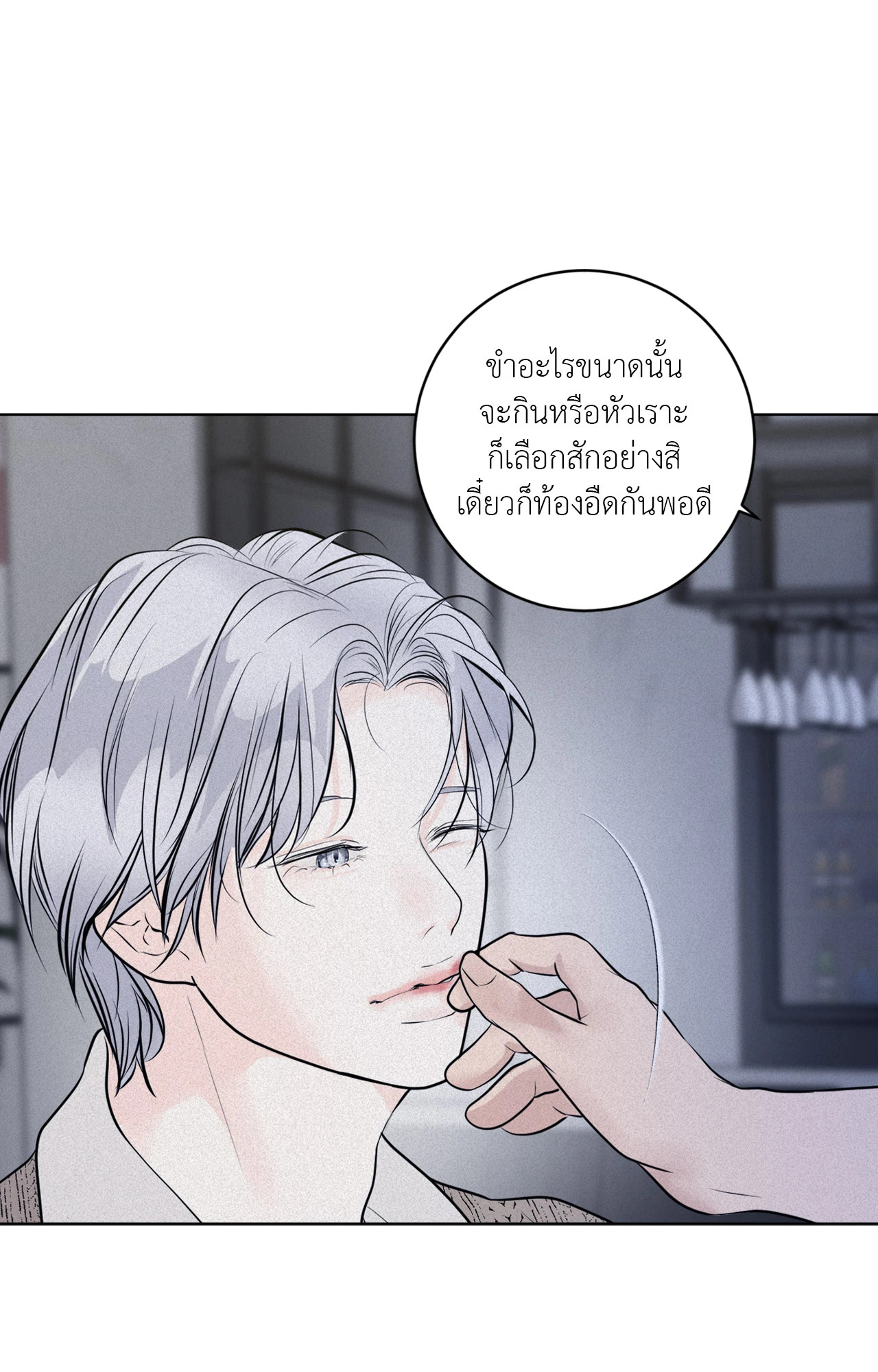หน้า 73