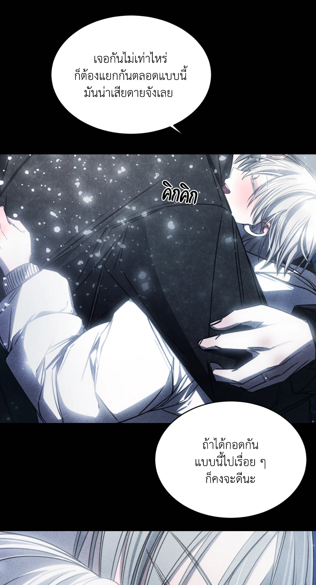 หน้า 67
