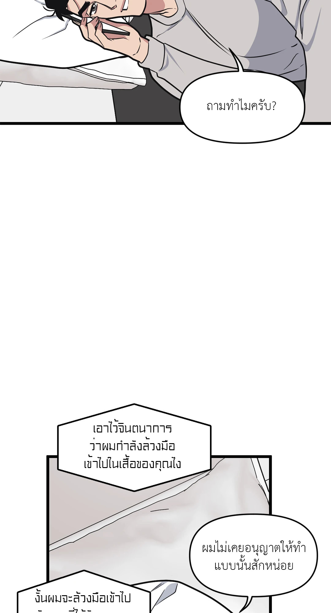 หน้า 51