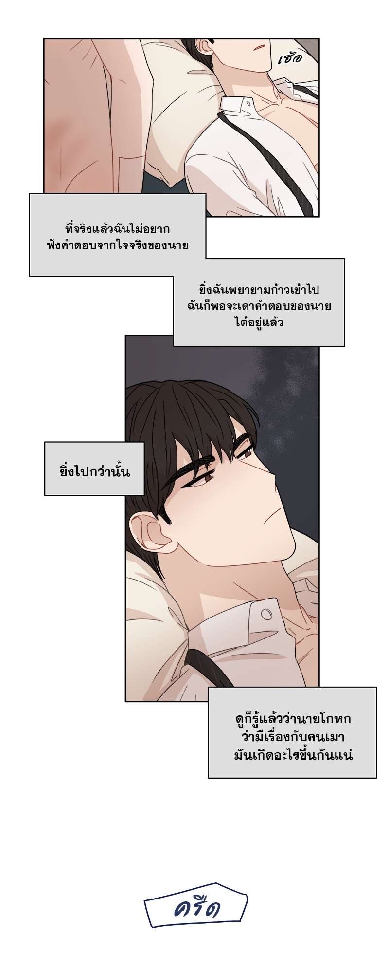หน้า 31
