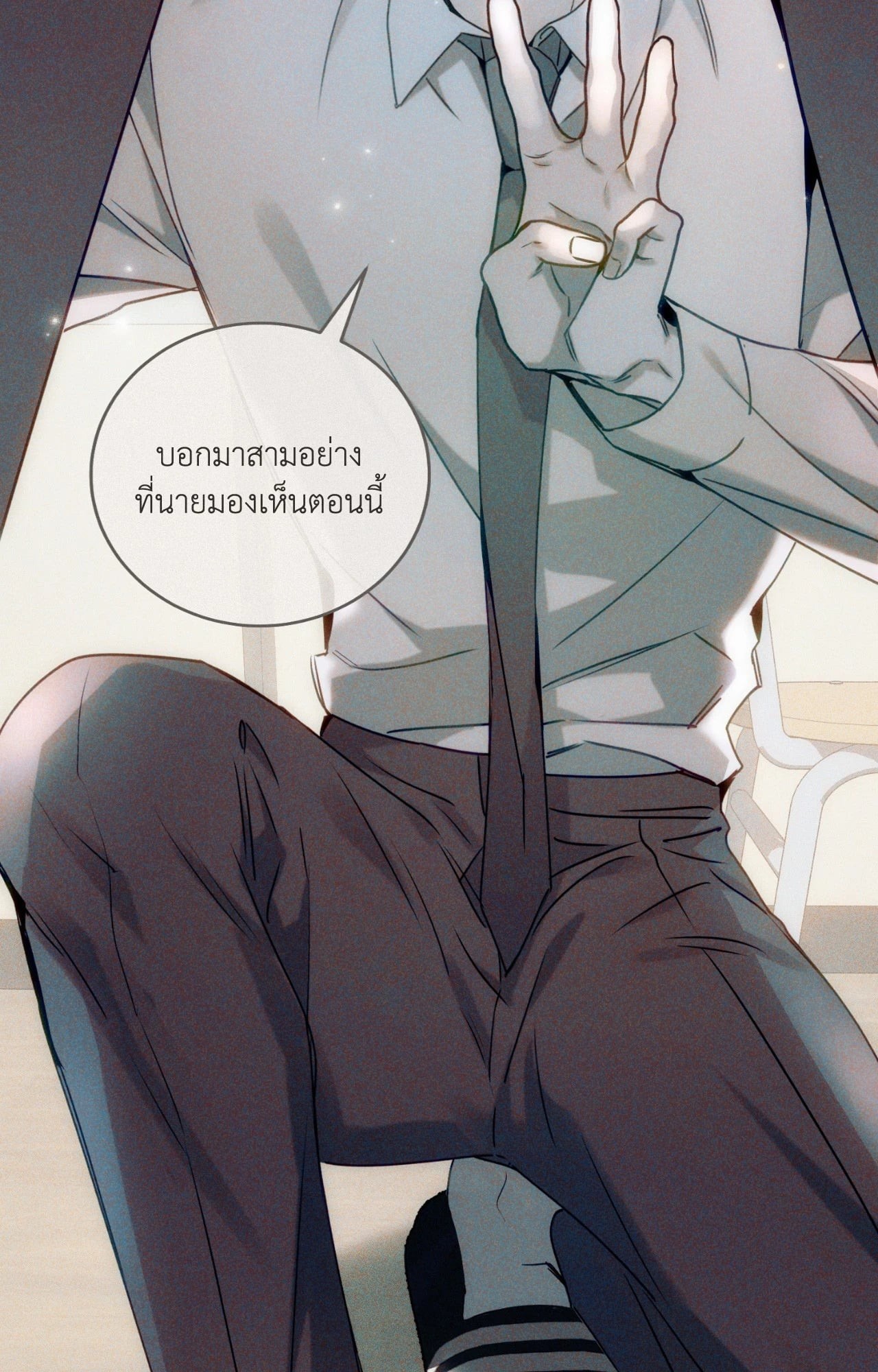 หน้า 66