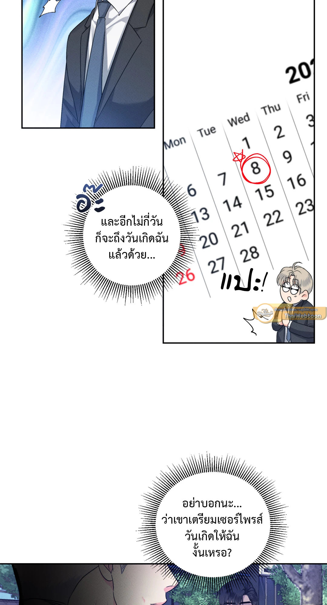หน้า 37