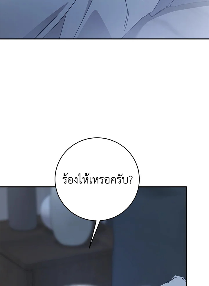 หน้า 76