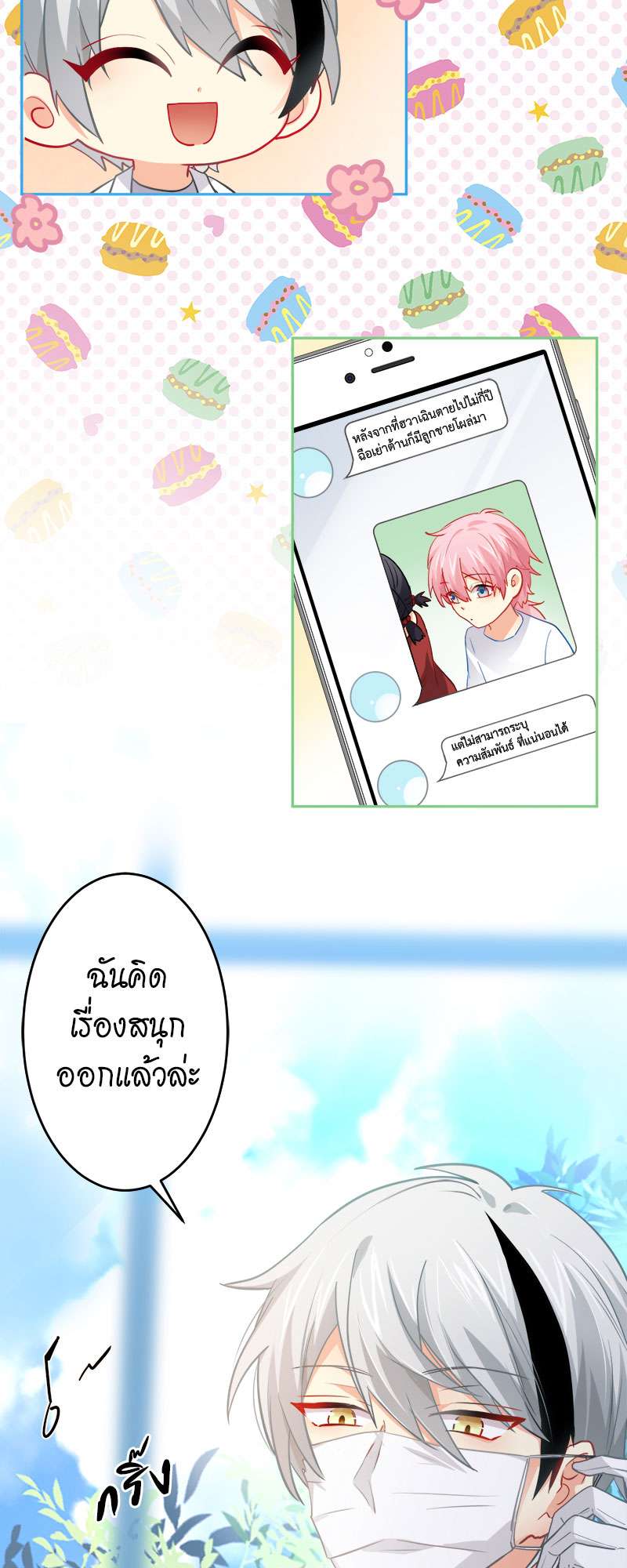 หน้า 24