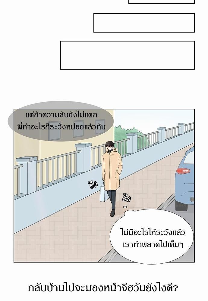หน้า 84
