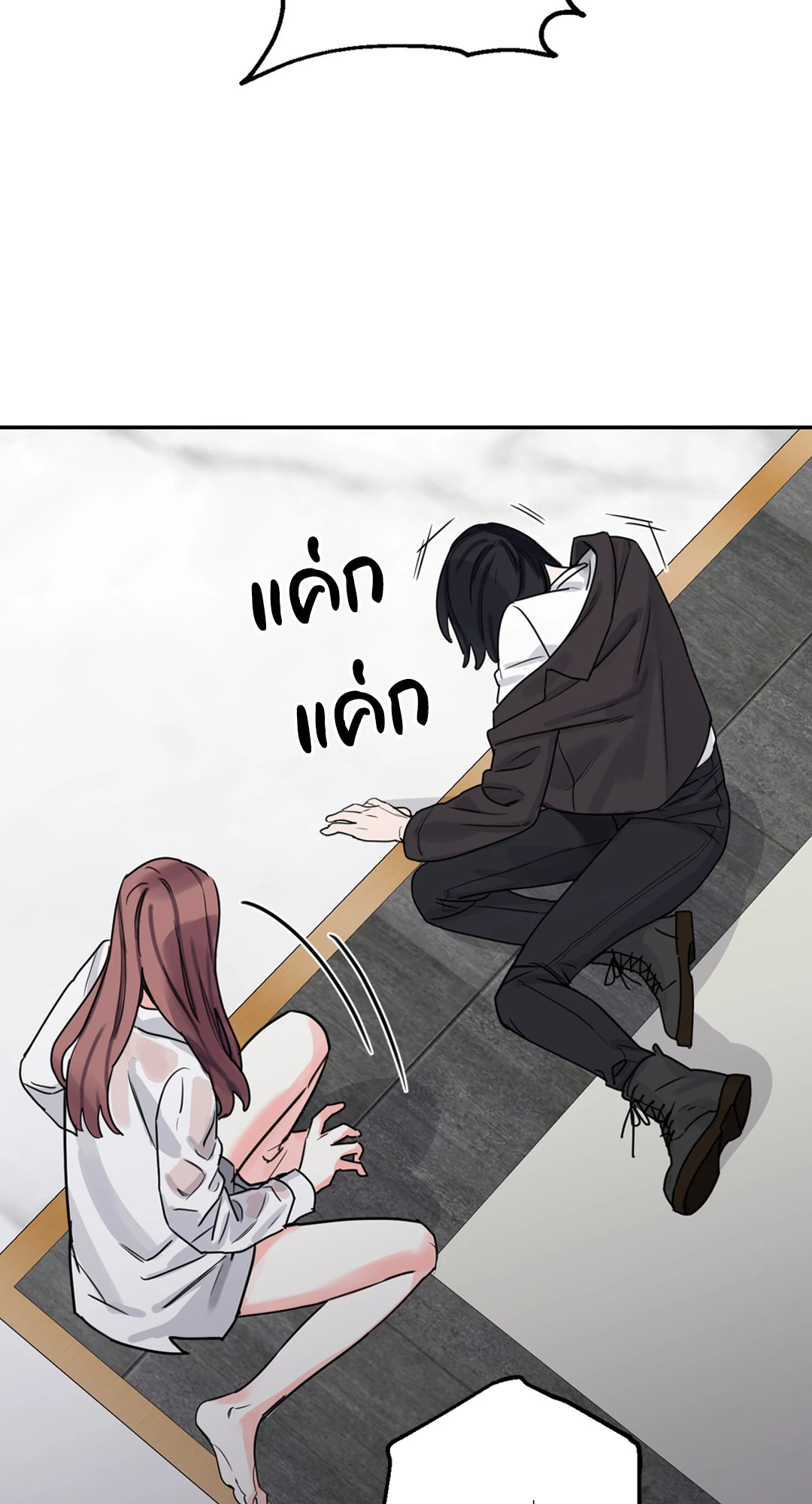 หน้า 53