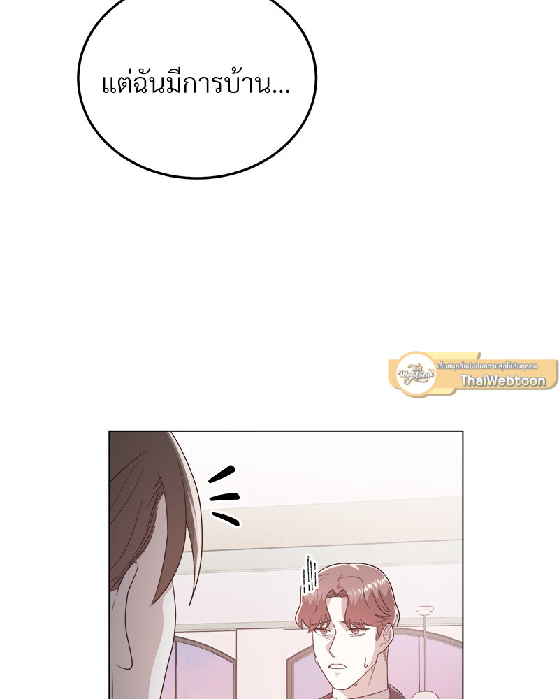 หน้า 85