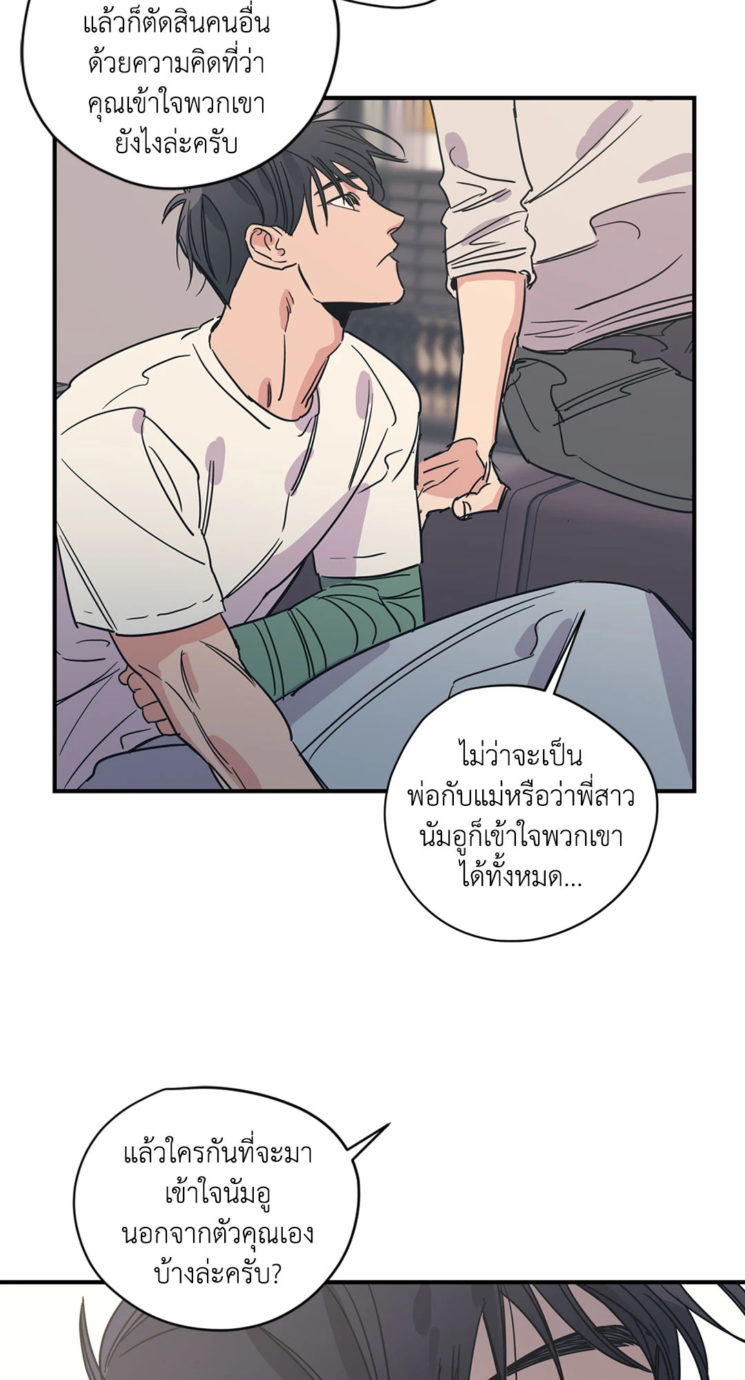 หน้า 24