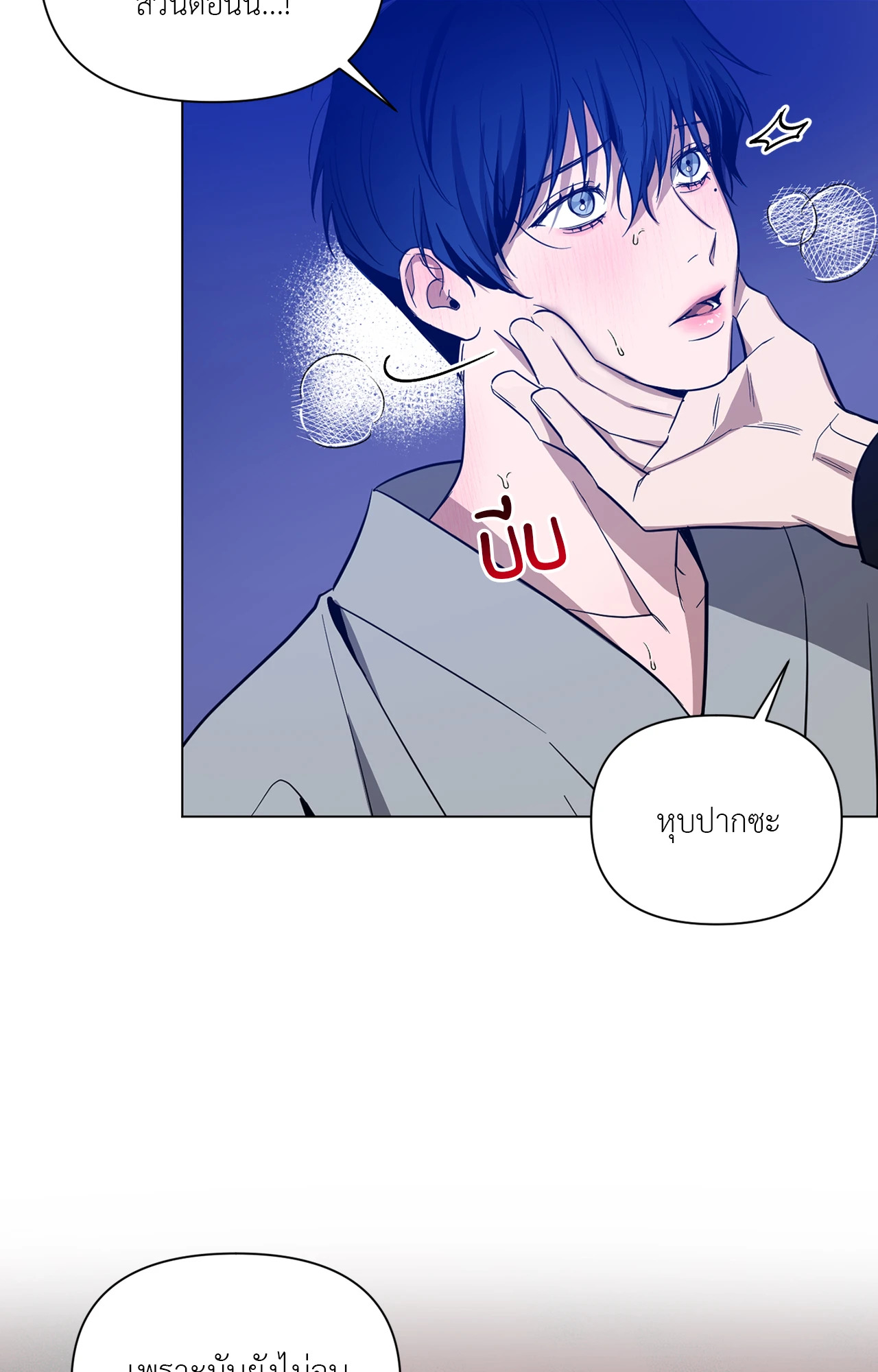 หน้า 65