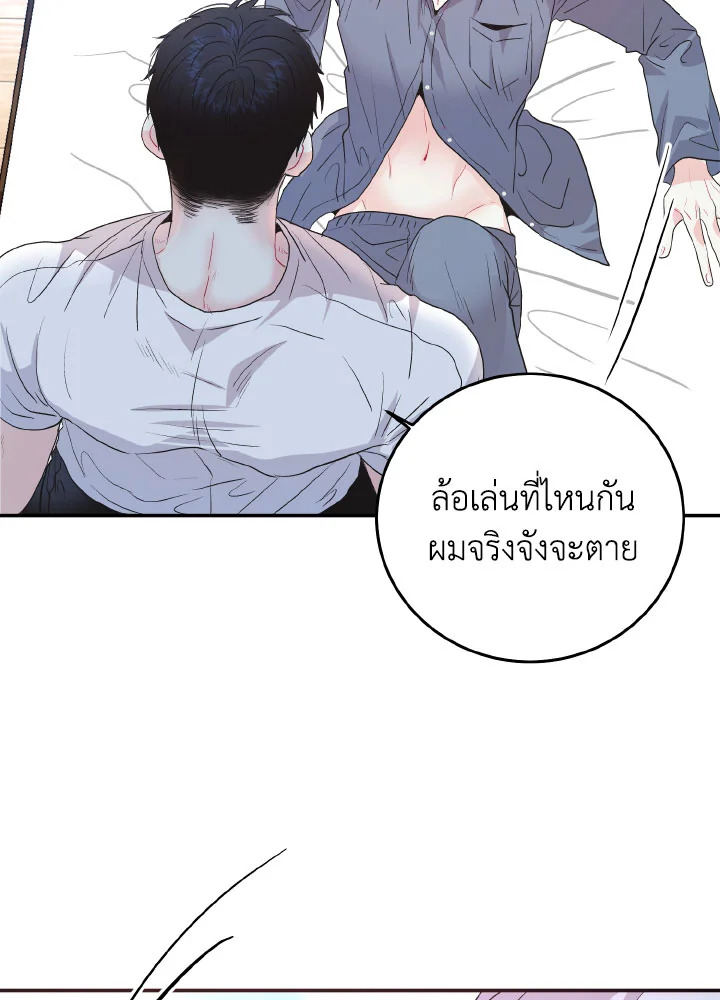 หน้า 63