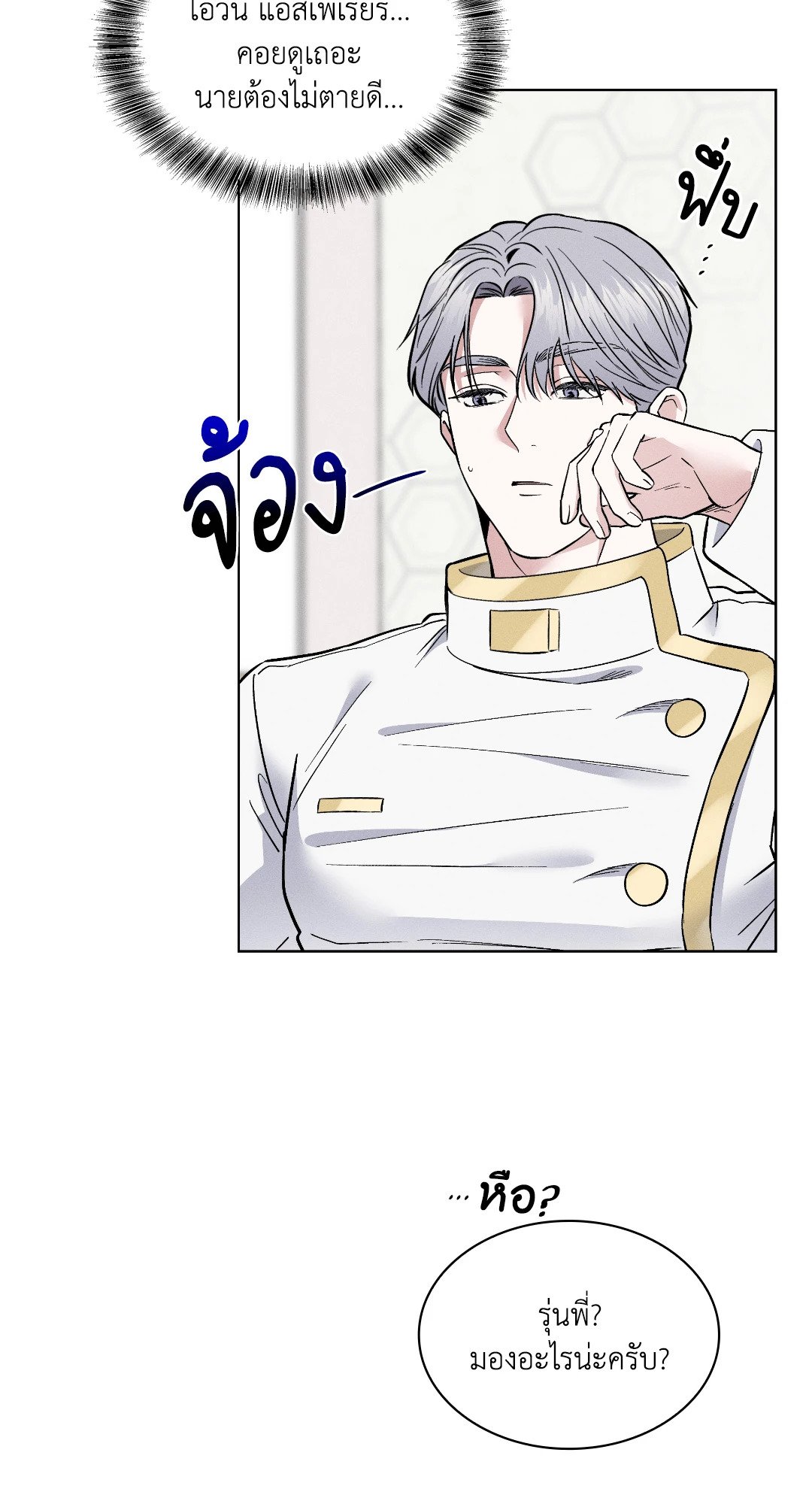หน้า 38