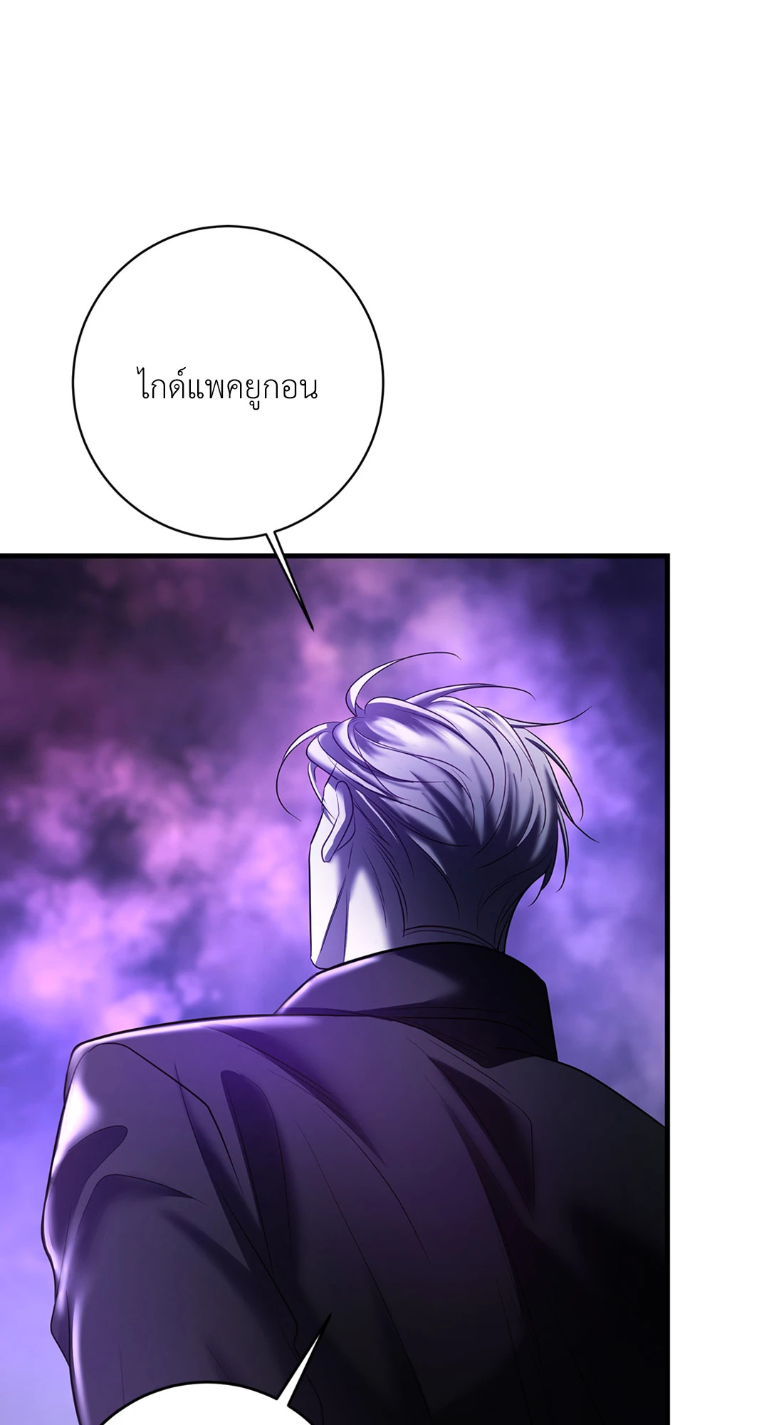 หน้า 88