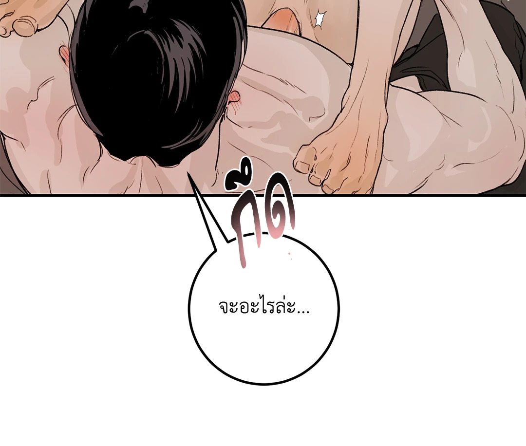 หน้า 69