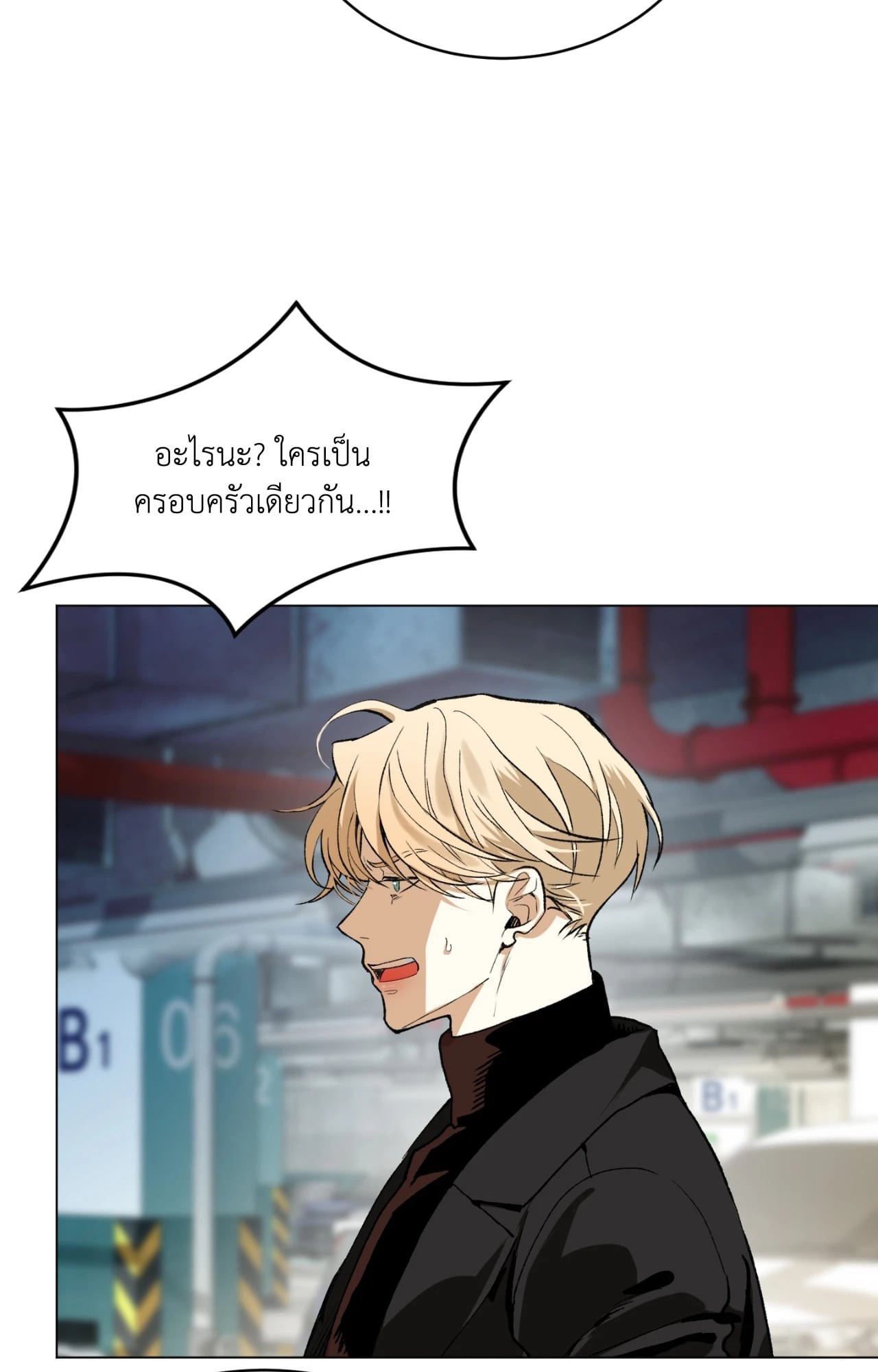หน้า 93