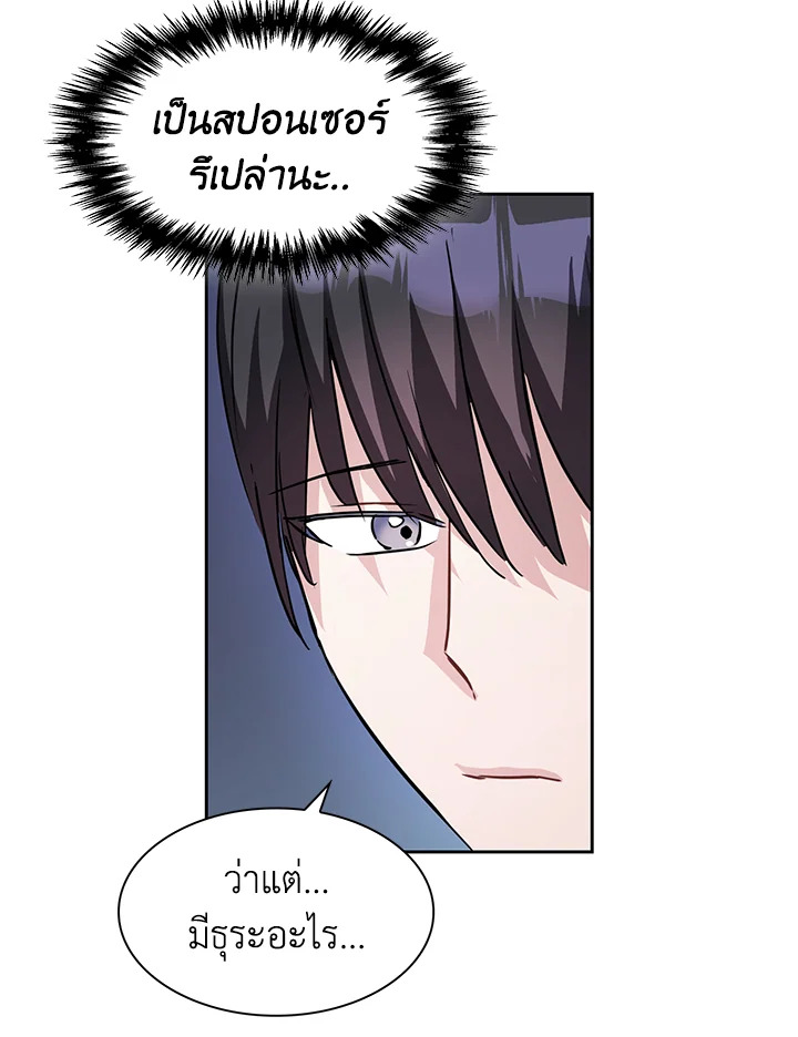 หน้า 84