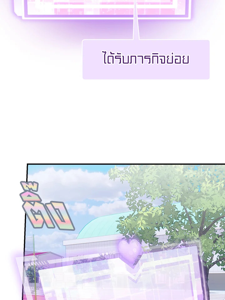 หน้า 102