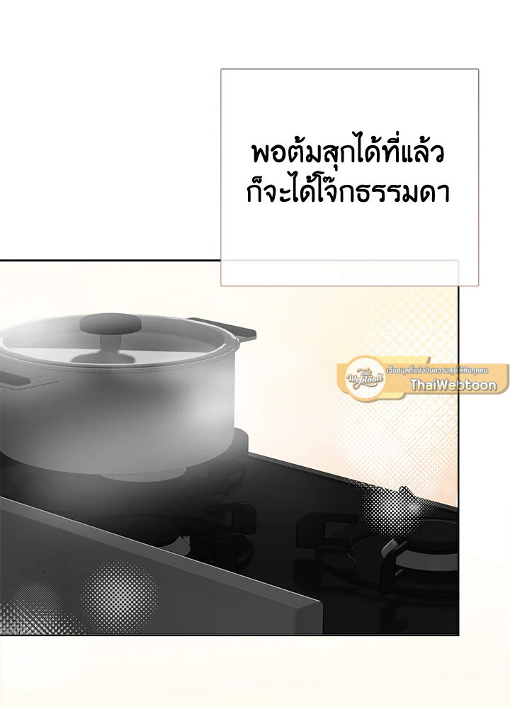 หน้า 133