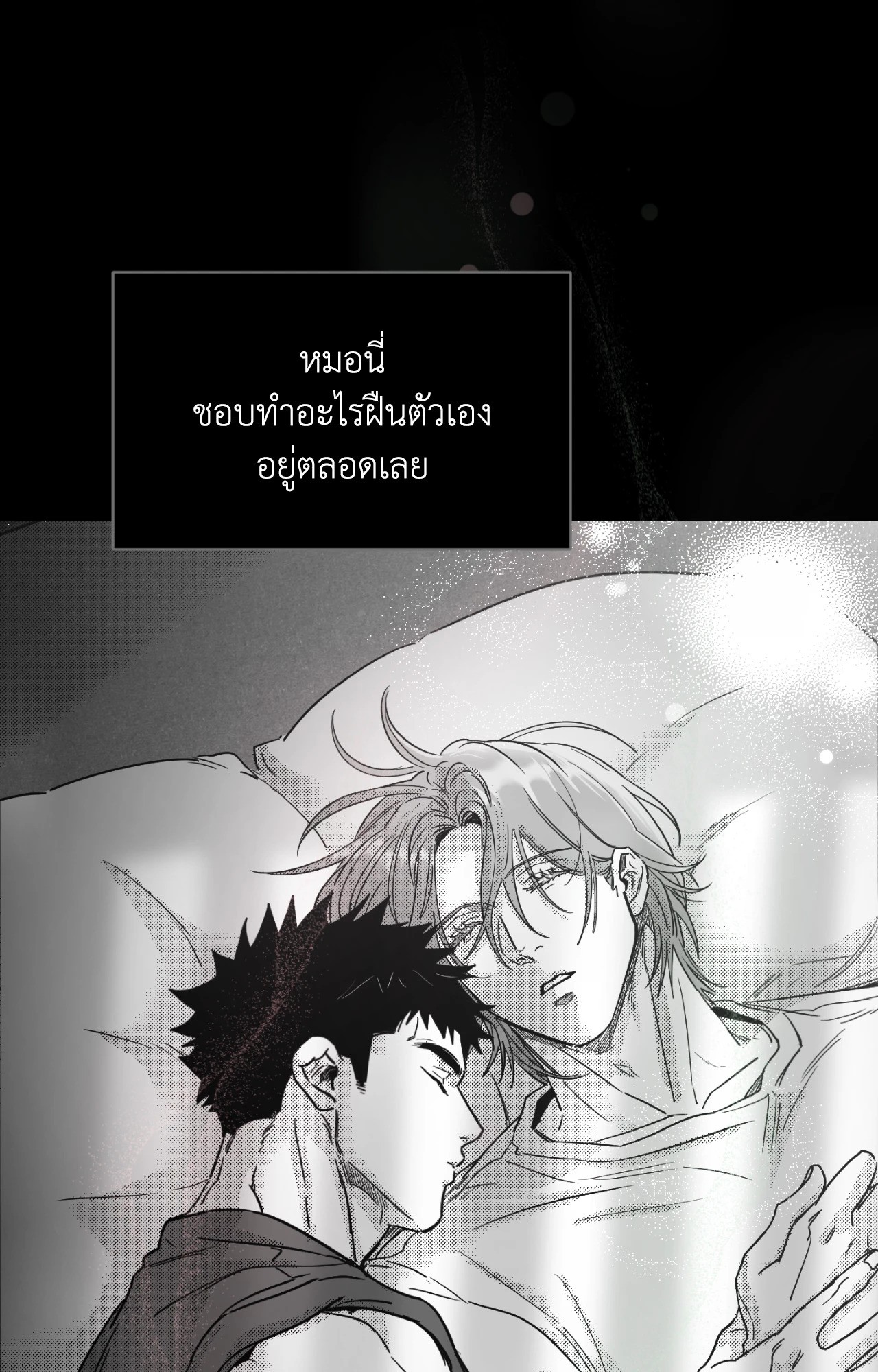 หน้า 82