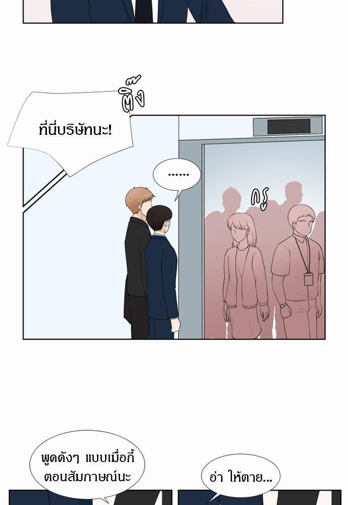 หน้า 27