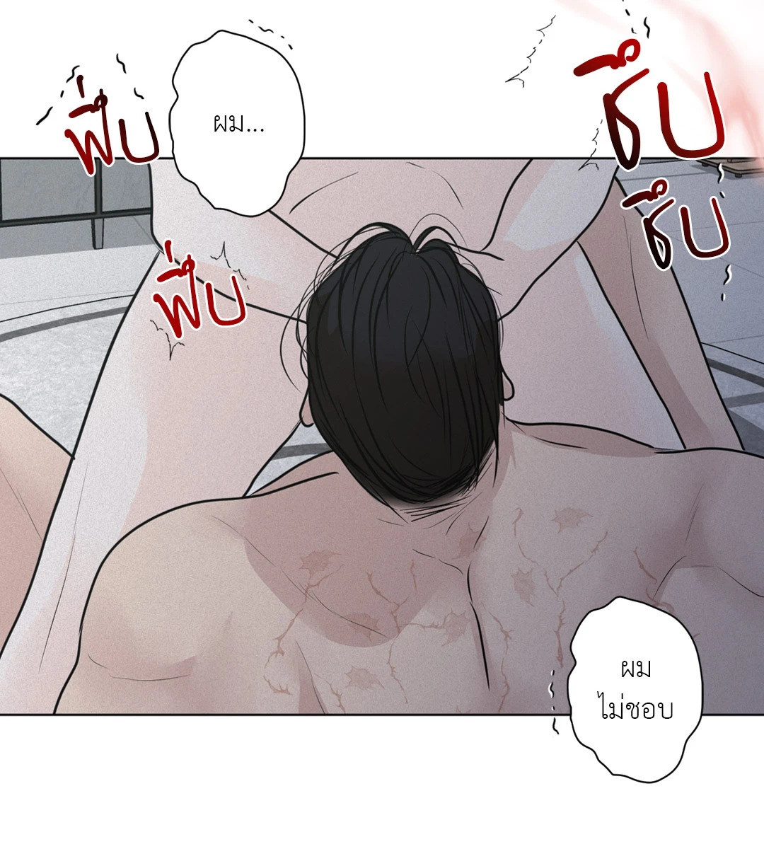 หน้า 53