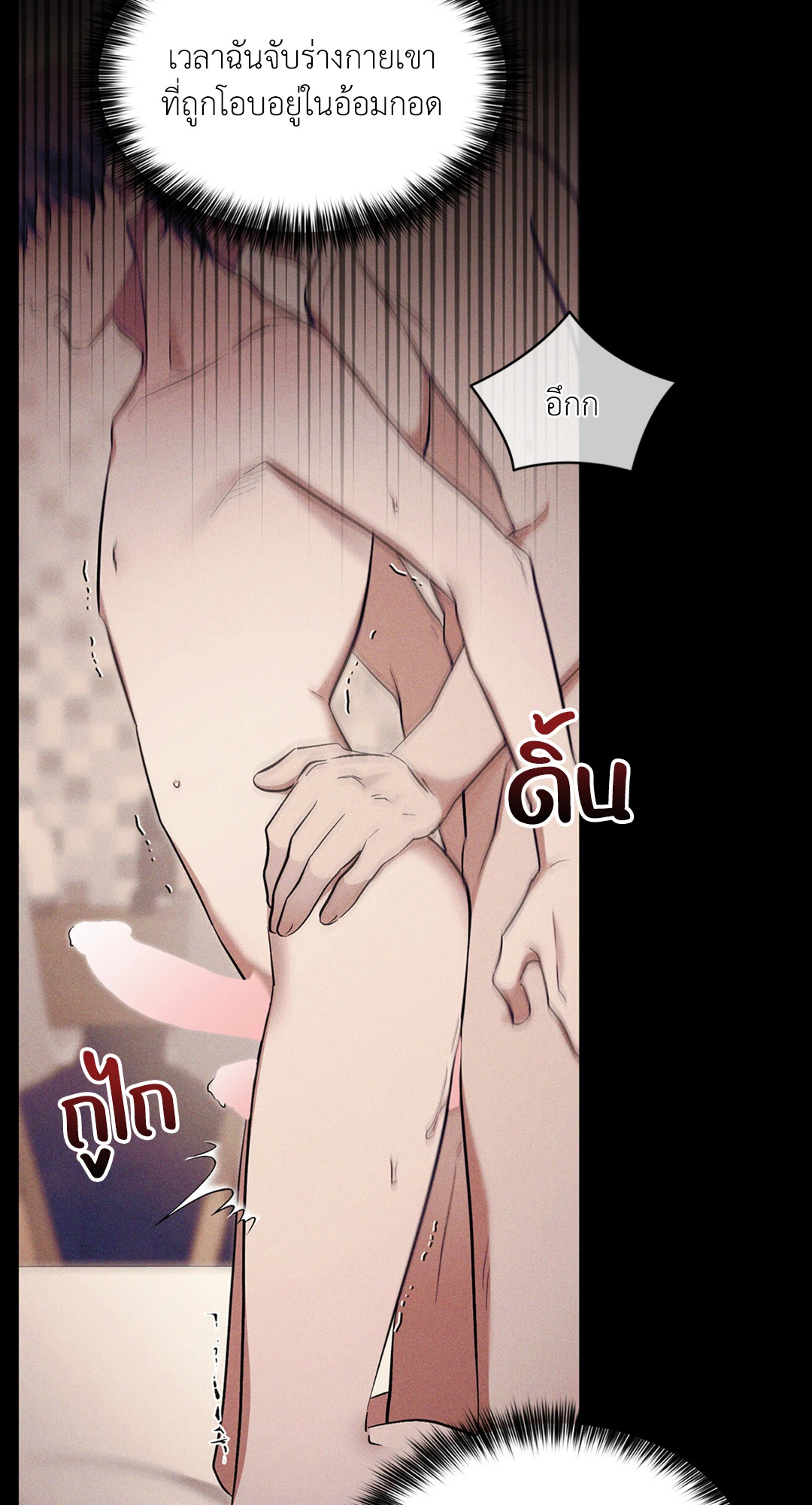 หน้า 28
