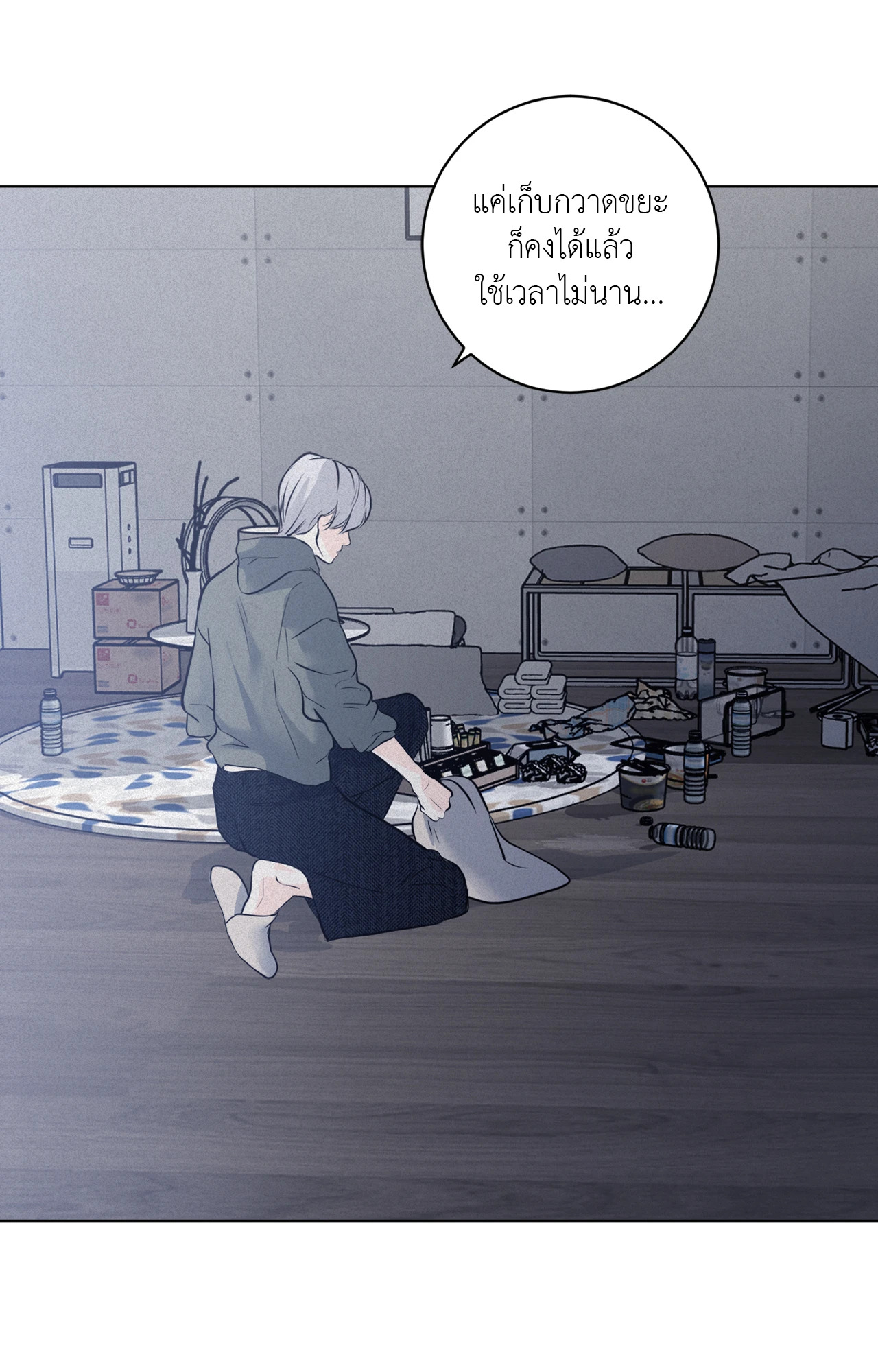 หน้า 63