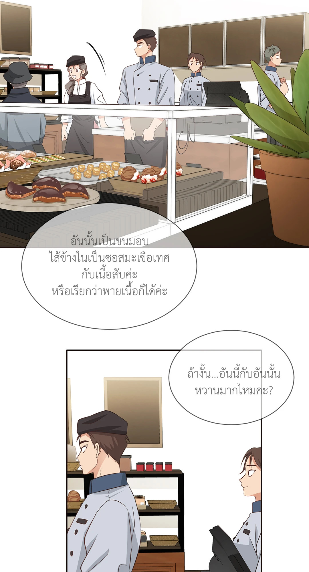 หน้า 35