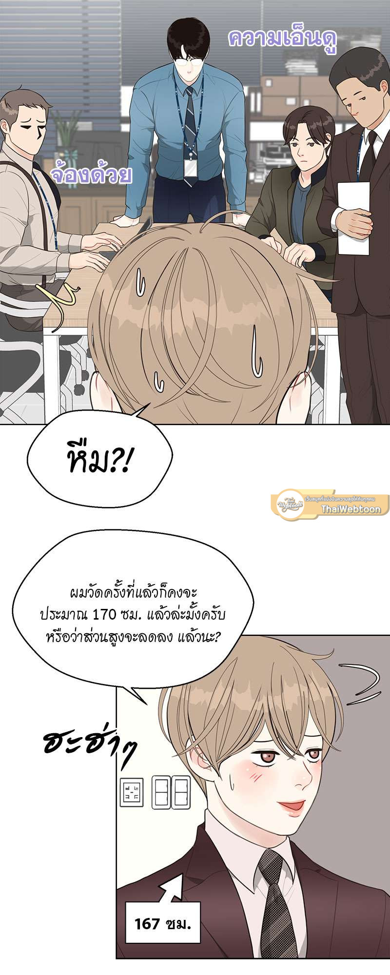 หน้า 21