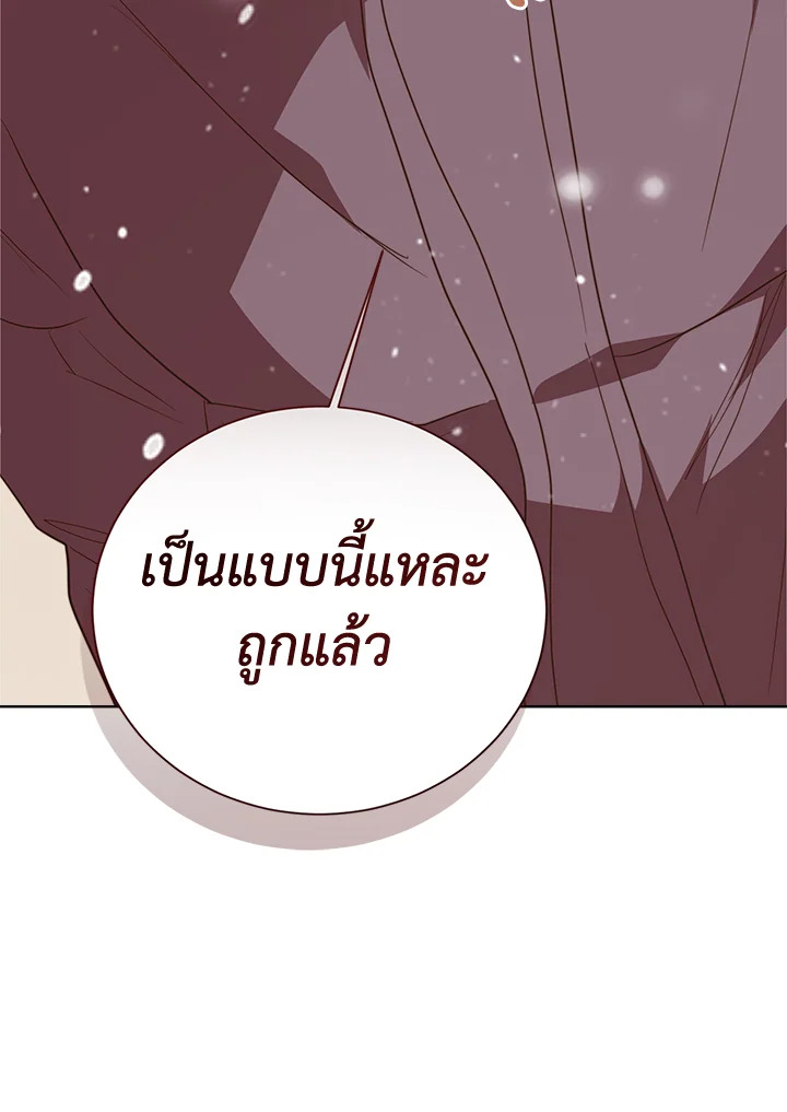 หน้า 109