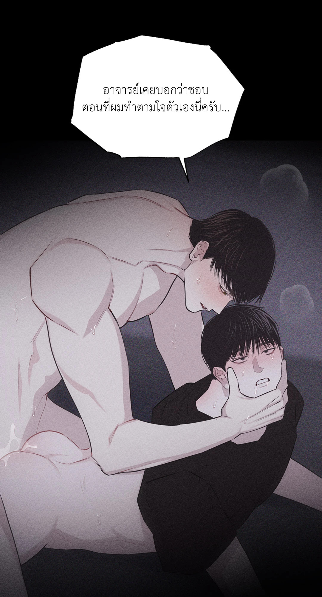 หน้า 68