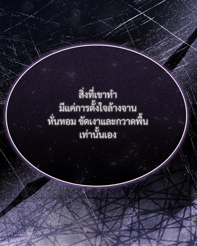 หน้า 192