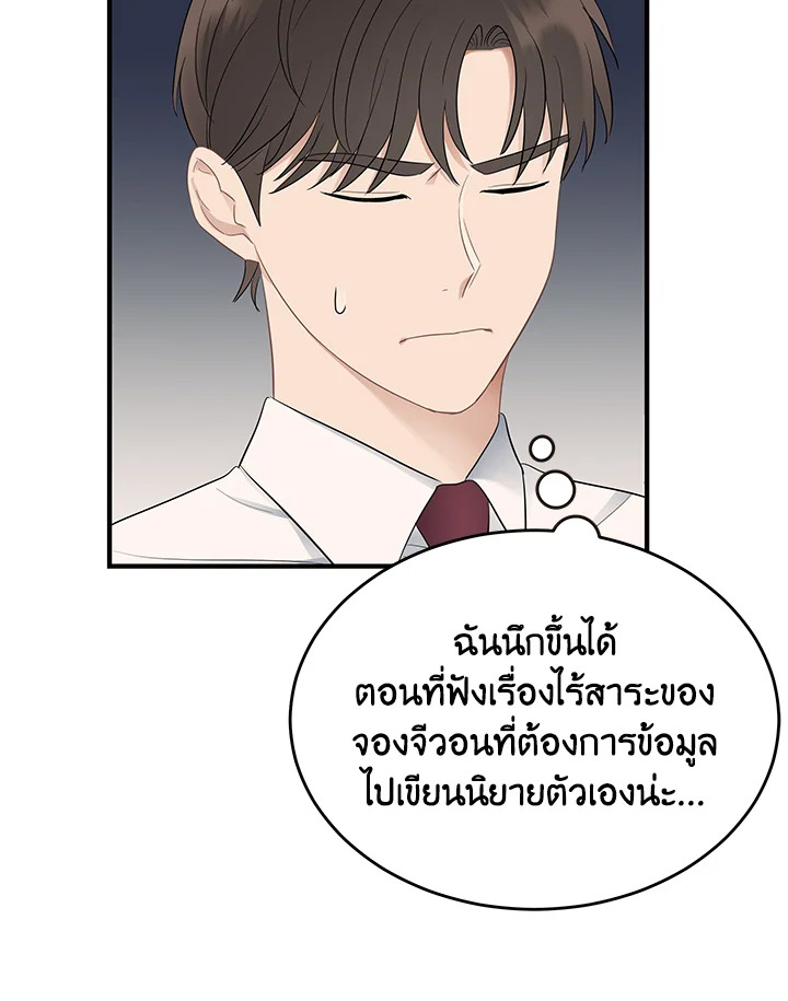 หน้า 76