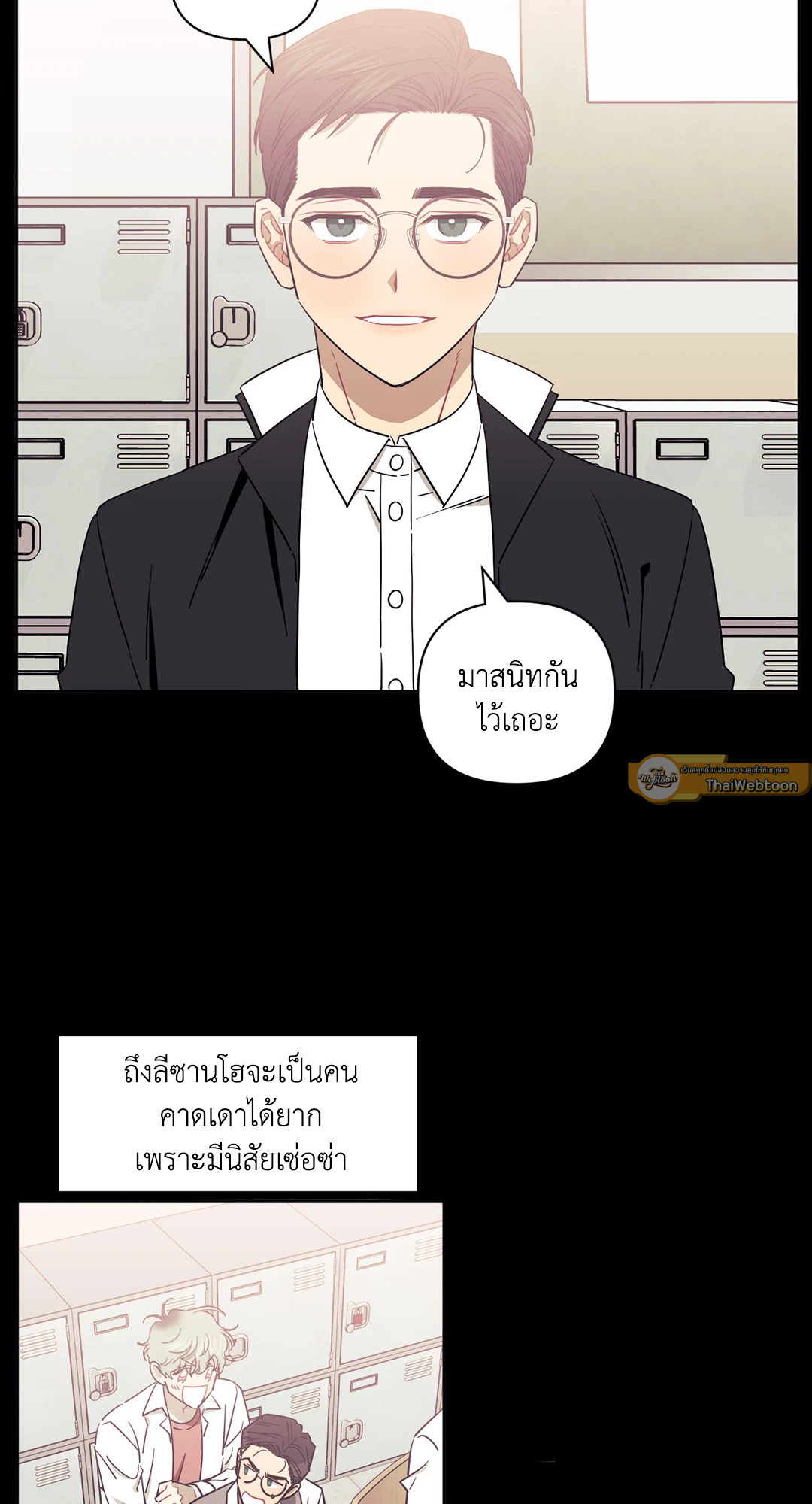 หน้า 40