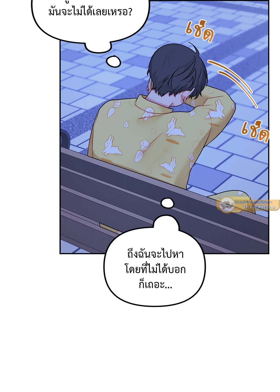 หน้า 36