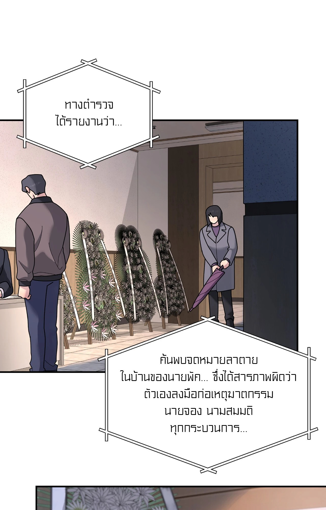 หน้า 91