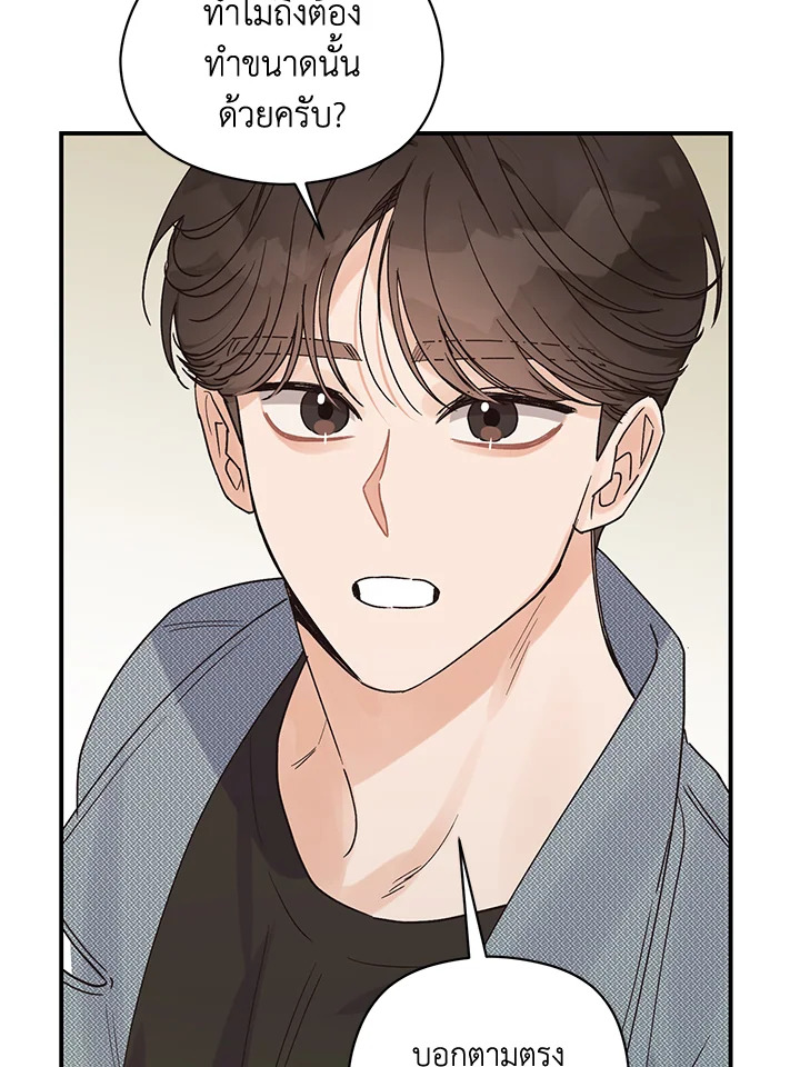 หน้า 75
