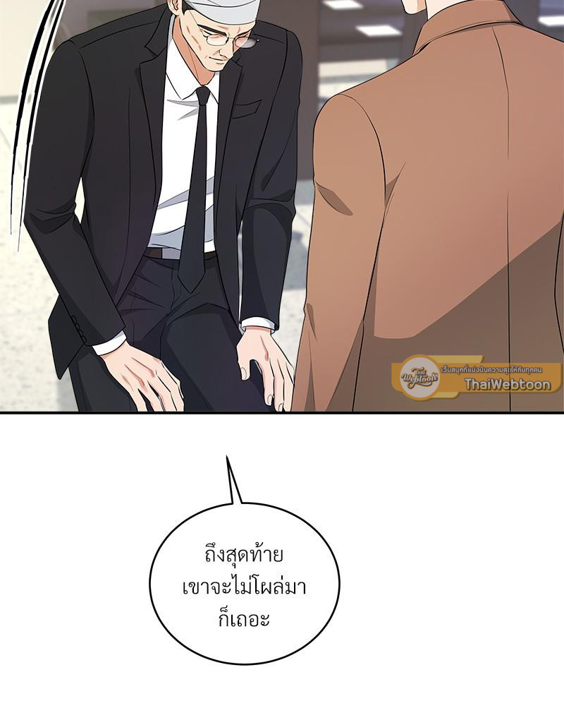 หน้า 82