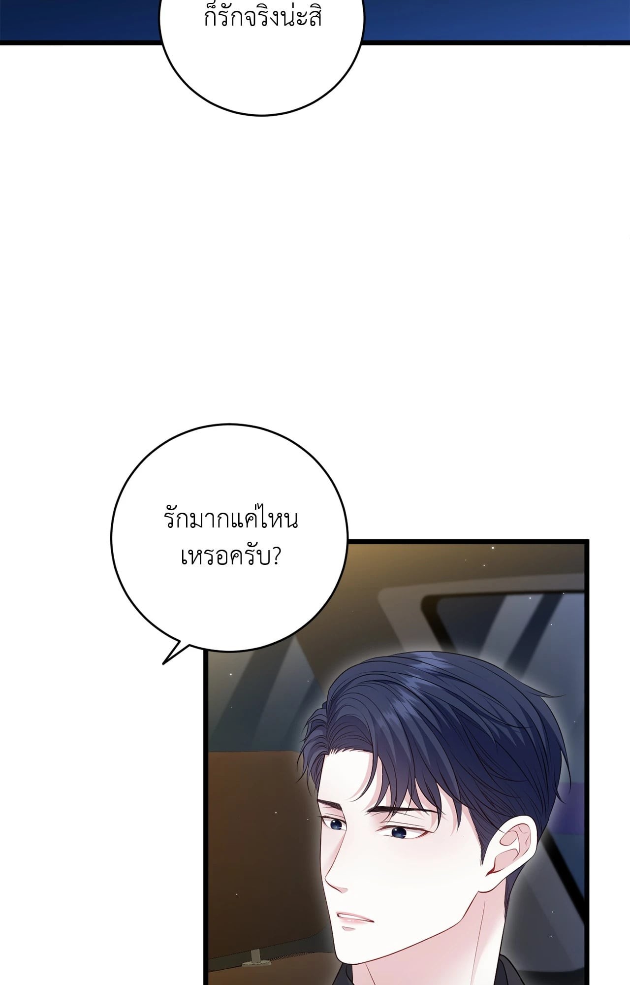 หน้า 75