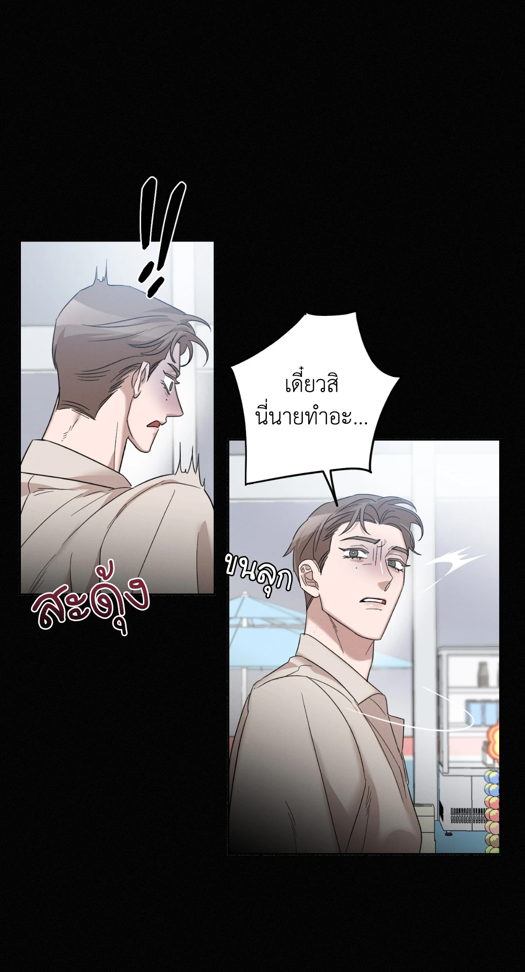 หน้า 59