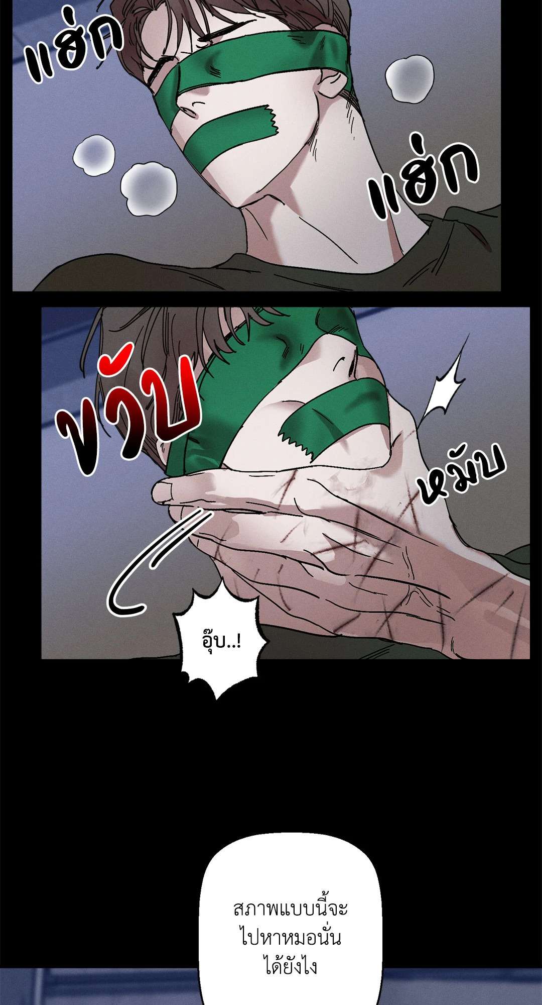 หน้า 57
