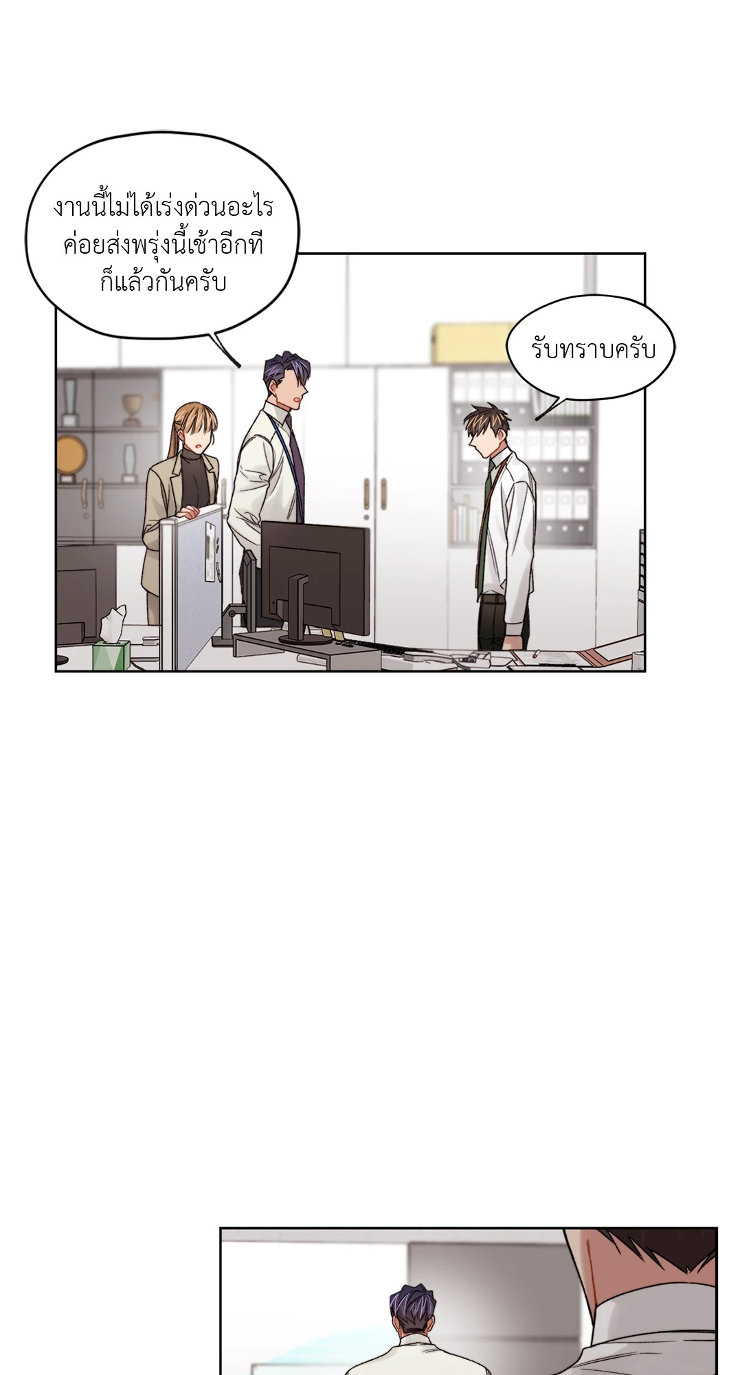 หน้า 26