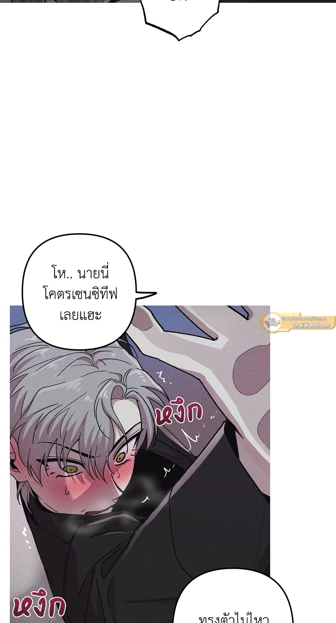 หน้า 25