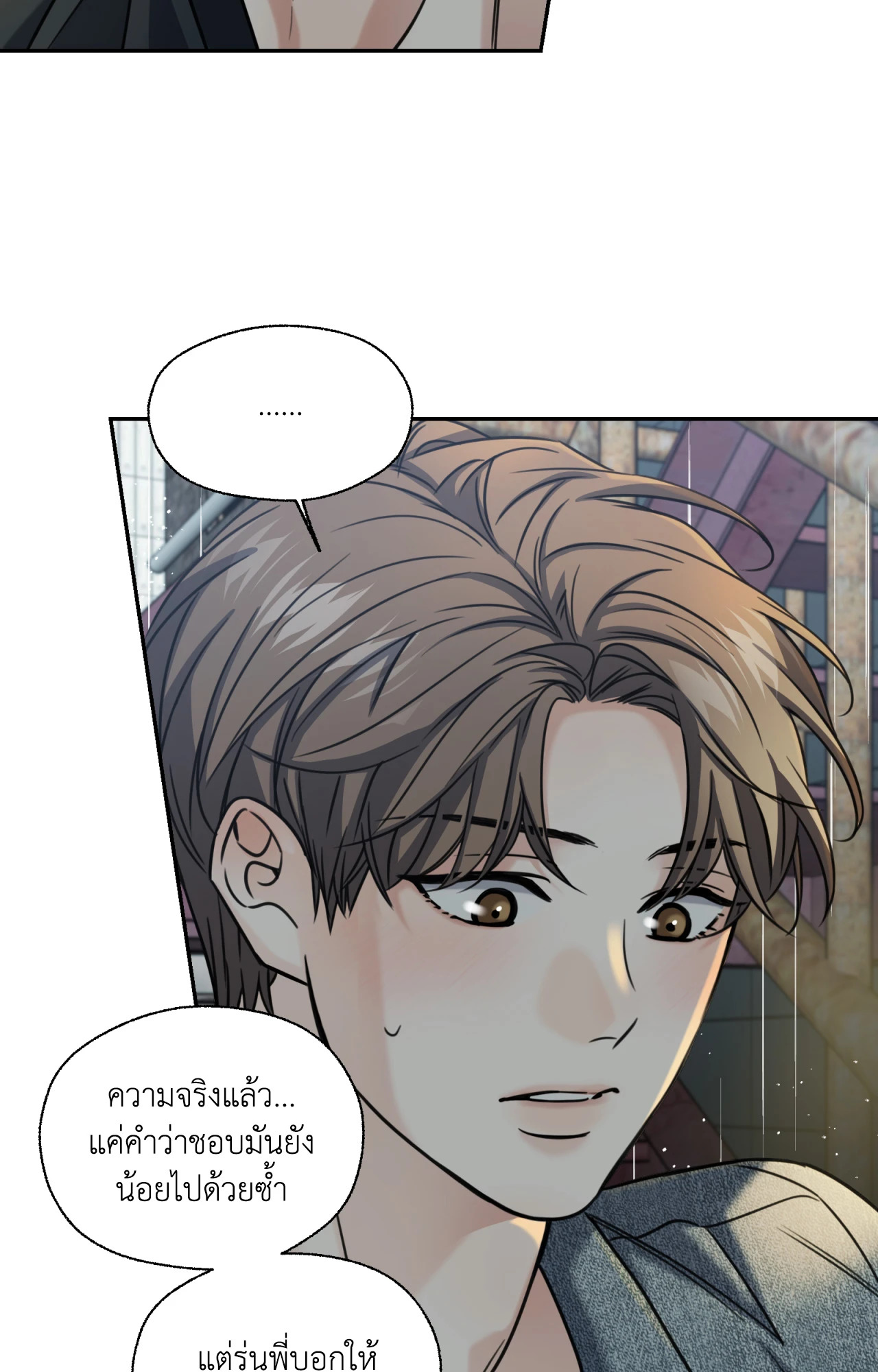 หน้า 70