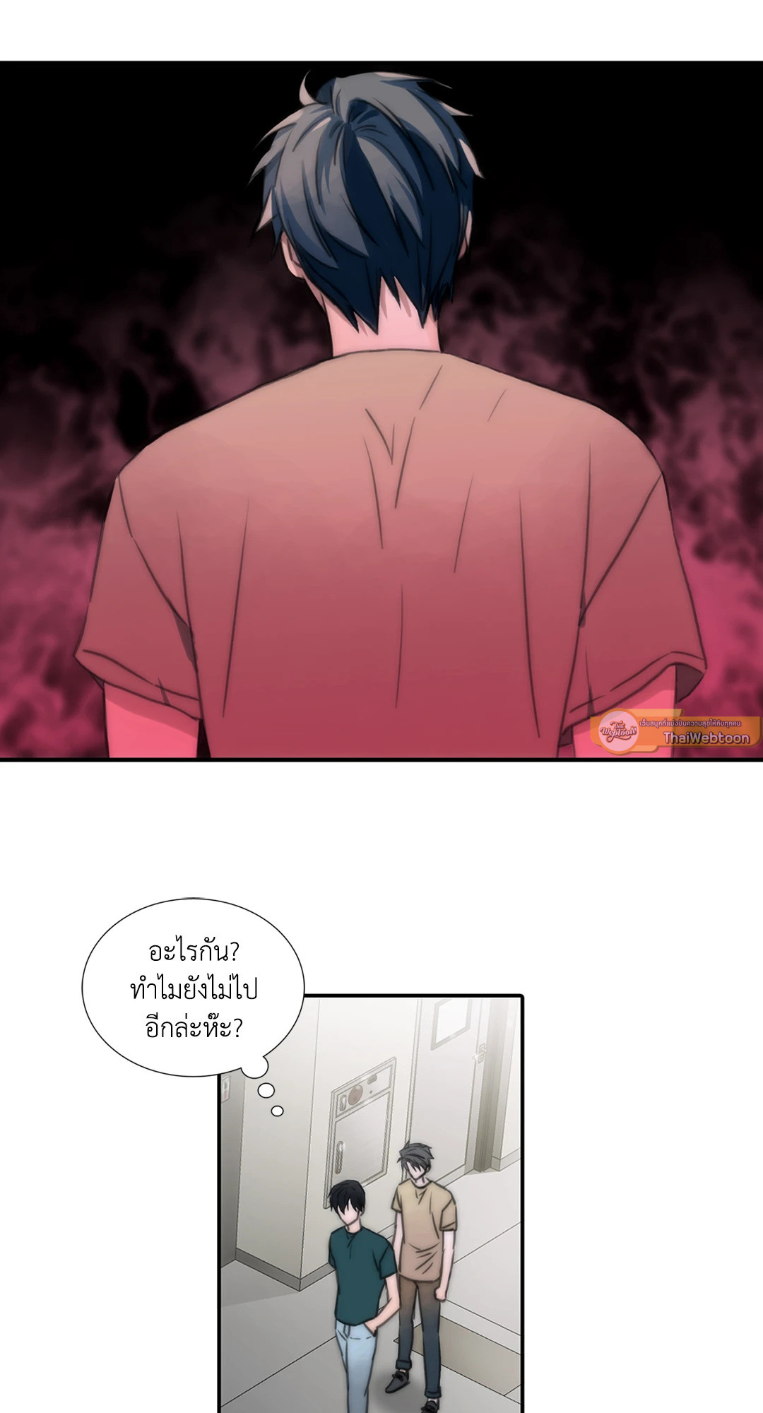 หน้า 50